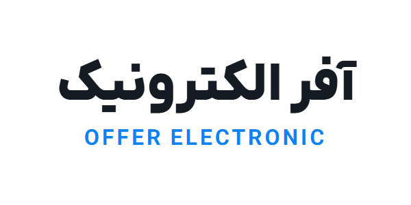 آفر الکترونیک