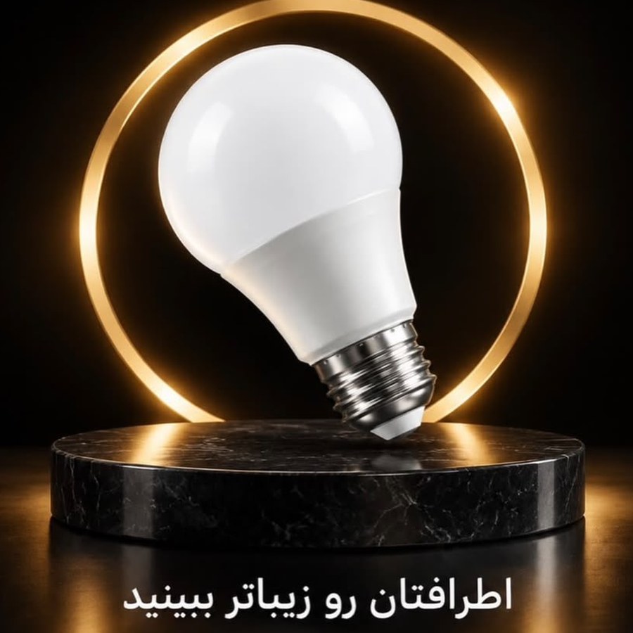 لامپ ال‌ای‌دی حبابی E27 پی‌جی‌تی