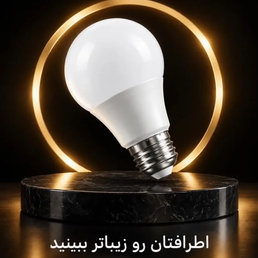 لامپ ال‌ای‌دی حبابی E27 پی‌جی‌تی